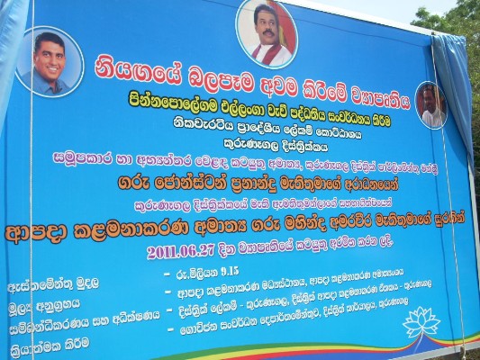 pinnapolegama cascade (2).JPG